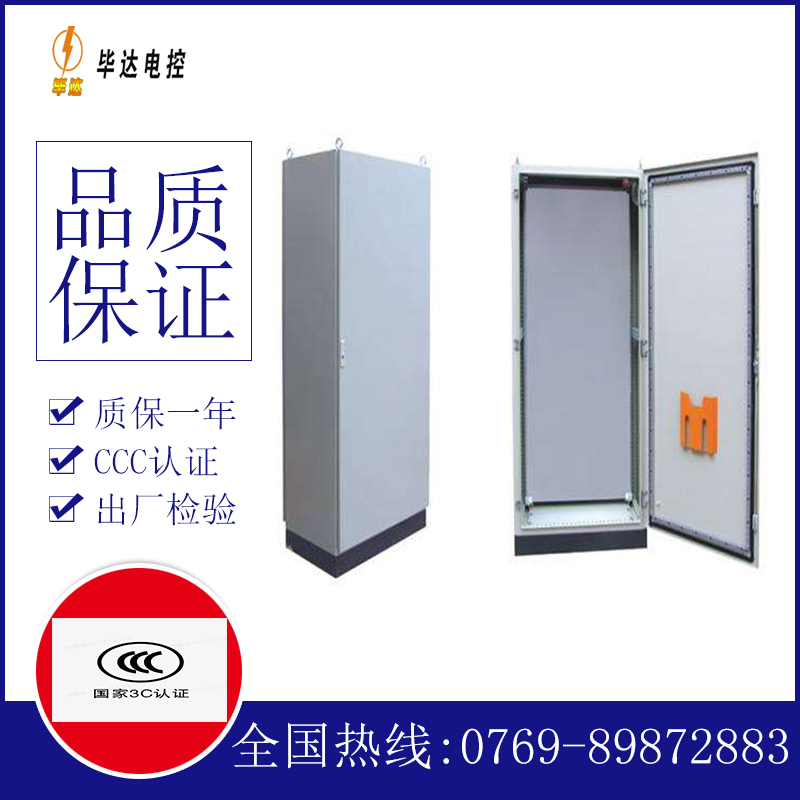 易县仿威图柜