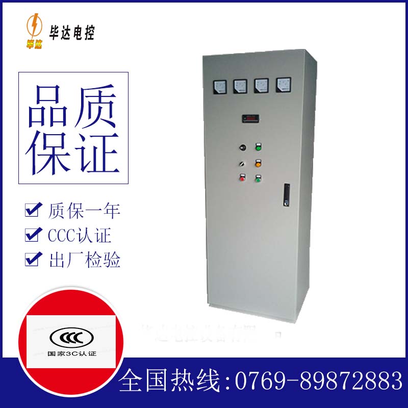 易县软启动控制柜